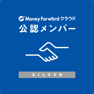 バックオフィスの業務効率化なら「マネーフォワード クラウド」
